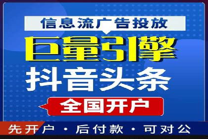 百度竞价推广托管实战案例解析