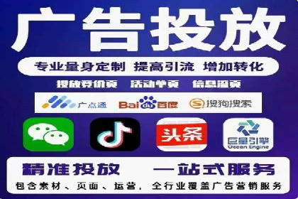SEM代运营机构案例：广告投放效果提升策略