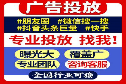 提升ROI的秘密武器——信息流广告优化案例详解
