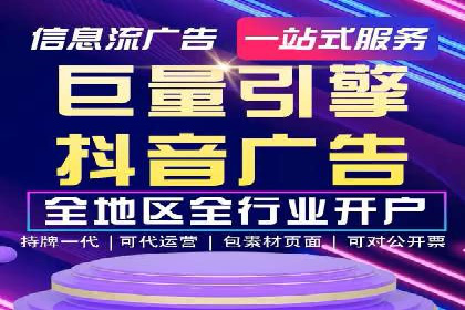 竞价账户代运营，提升广告效果实战案例